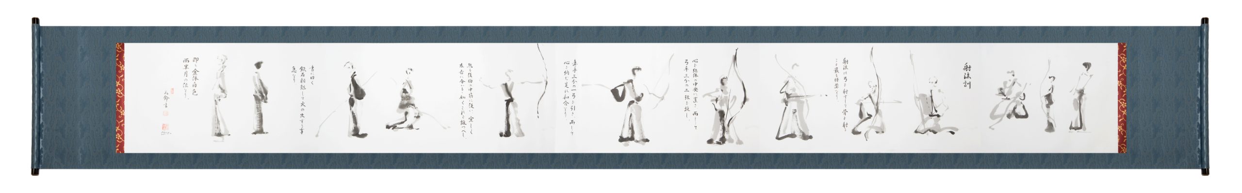 Calligraphie japonaise, Kyudo Shâho-Kun