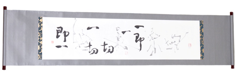 Calligraphie japonaise, Kyudo Taïhaï