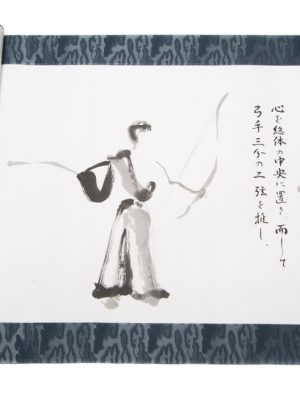 Calligraphies japonaises