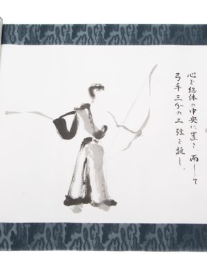 Calligraphie japonaise, détail